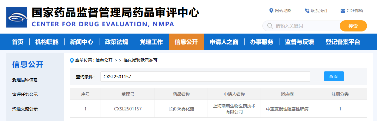 截图-20260316182705 截图-20260316182705